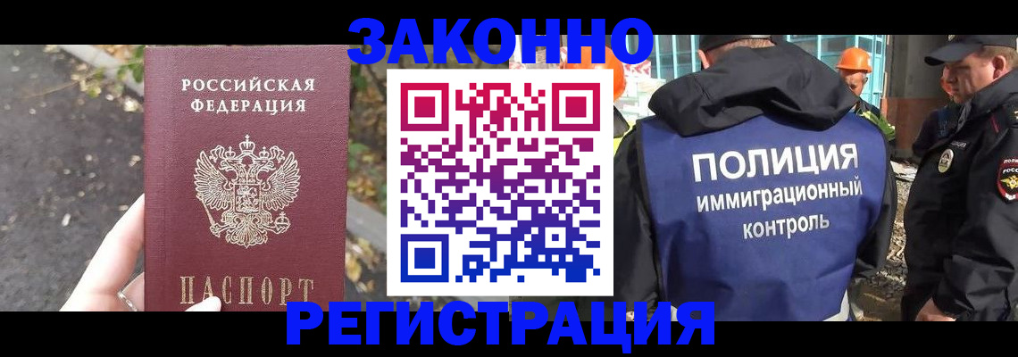 временная регистрация собственник в Александрове